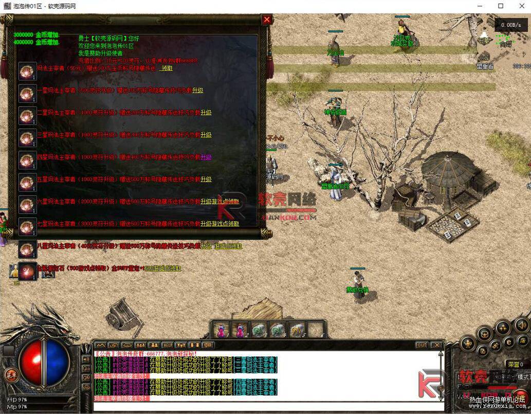QQ��ͼ20251211093256.jpg