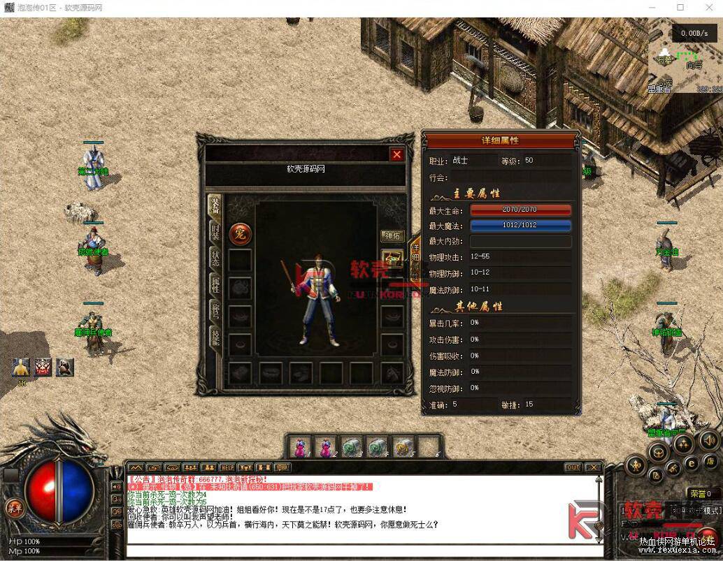 QQ��ͼ20251211093250.jpg