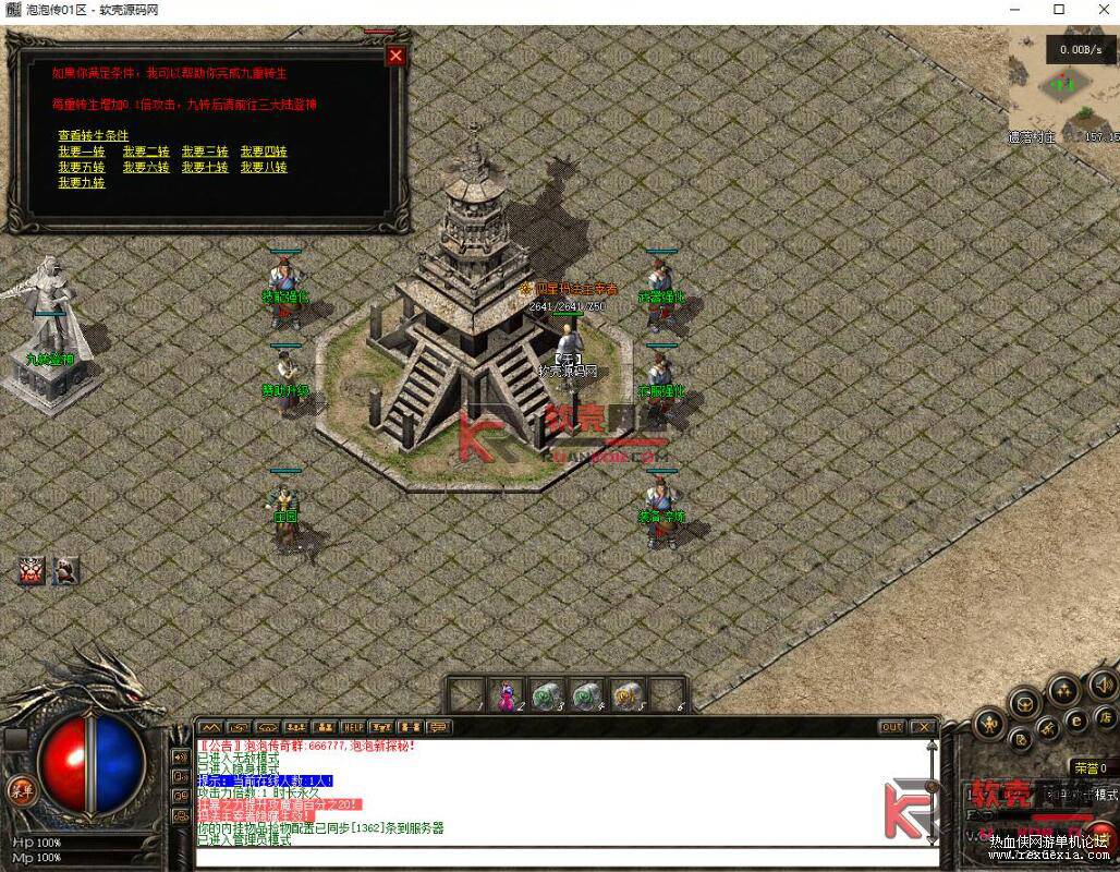 QQ��ͼ20251211093302.jpg