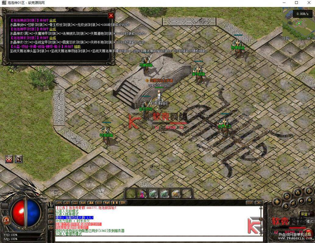 QQ��ͼ20251211093314.jpg