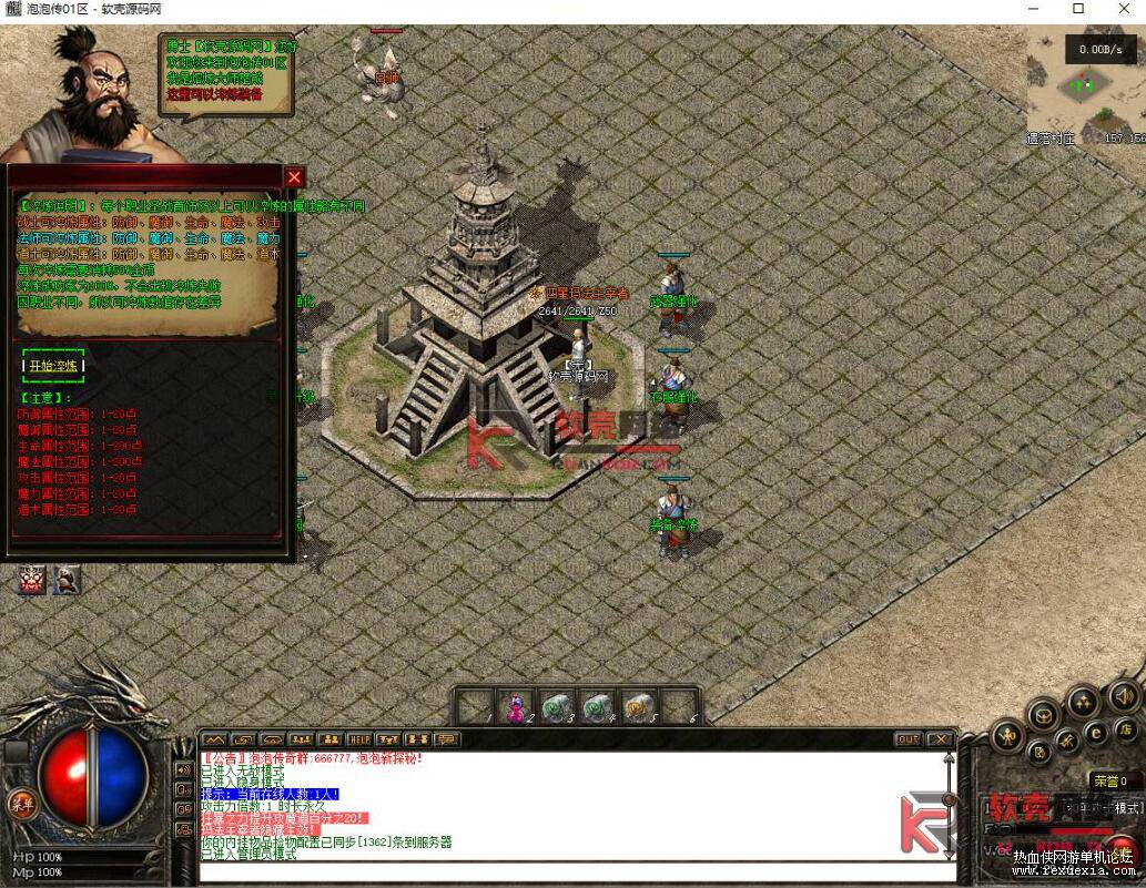 QQ��ͼ20251211093307.jpg