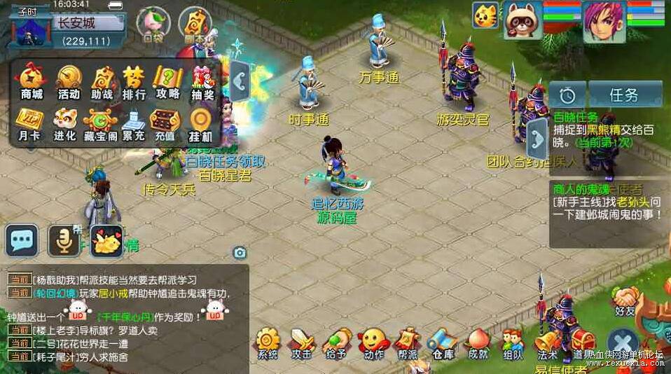 QQ��ͼ20251212113904.jpg