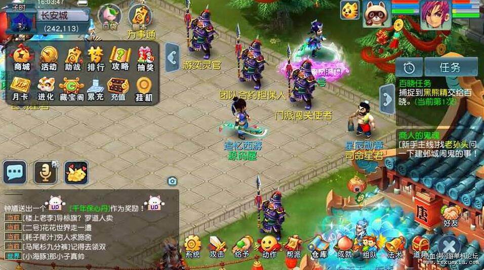 QQ��ͼ20251212113909.jpg