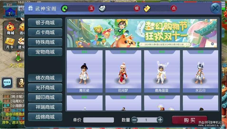 QQ��ͼ20251212113913.jpg