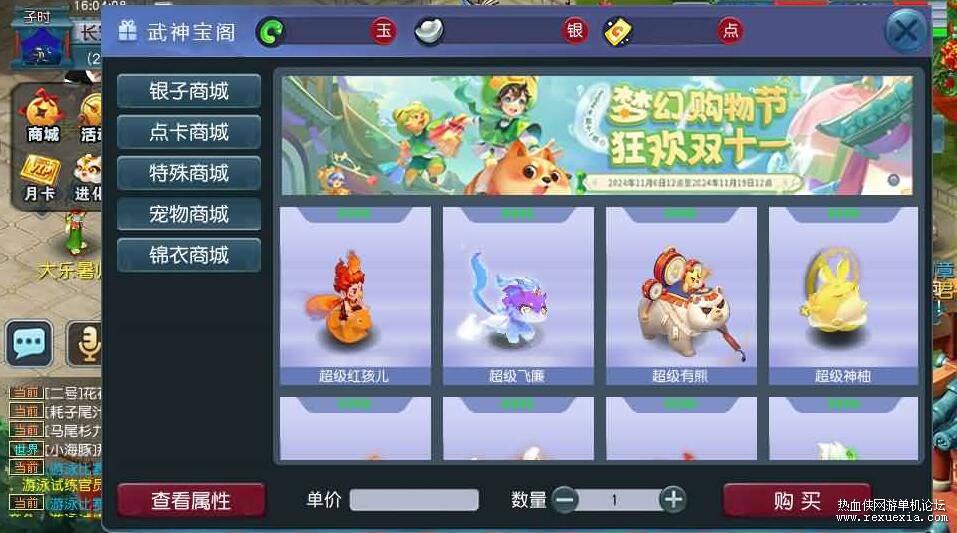 QQ��ͼ20251212113918.jpg