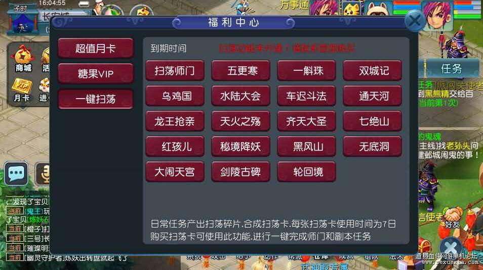 QQ��ͼ20251212113935.jpg