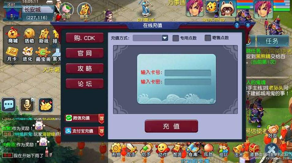 QQ��ͼ20251212113952.jpg