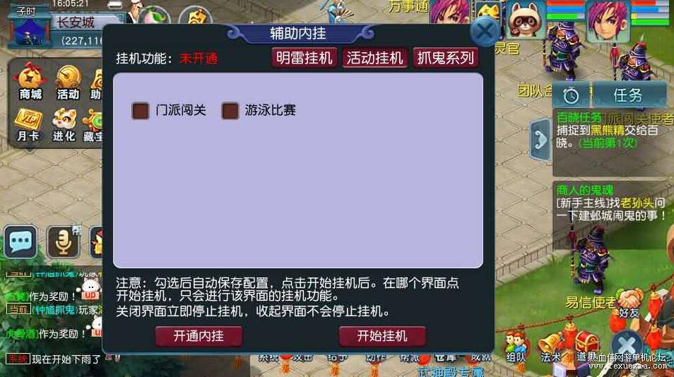 QQ��ͼ20251212113958.jpg