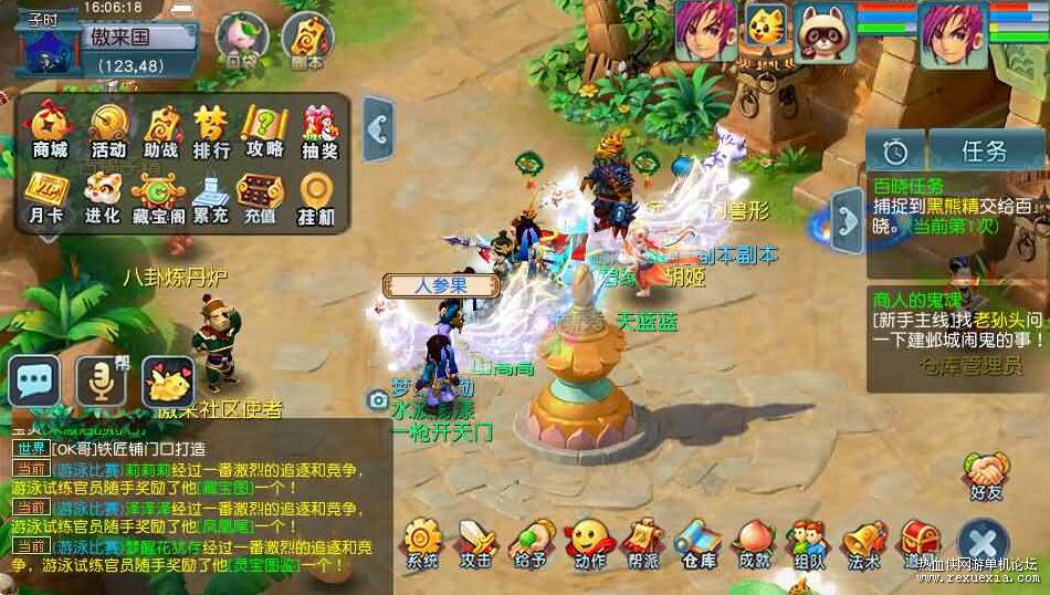 QQ��ͼ20251212114008.jpg