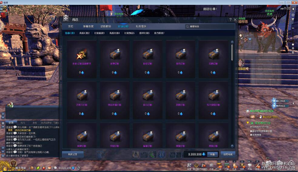 QQ��ͼ20251212124251.jpg