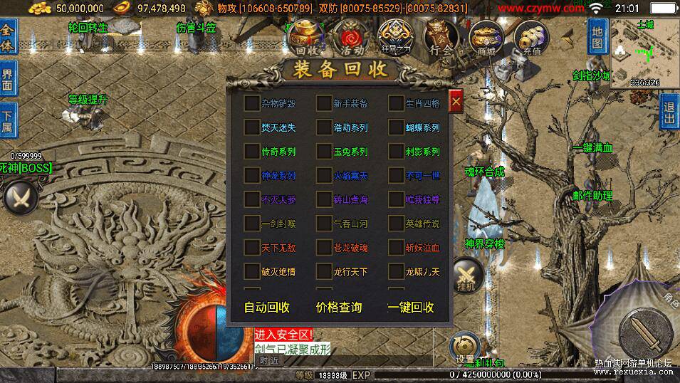 QQ��ͼ20251212124537.jpg