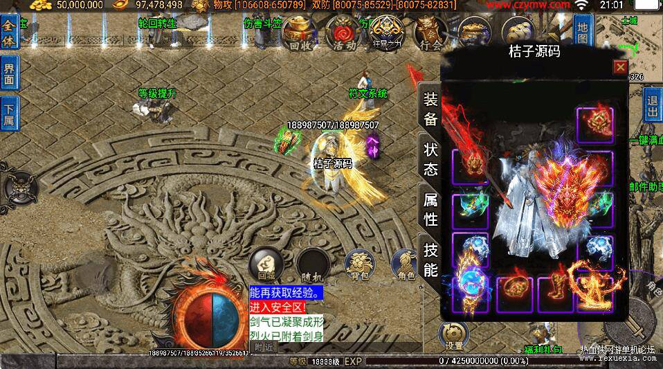 QQ��ͼ20251212124542.jpg