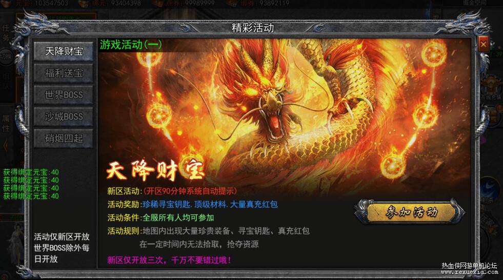 QQ��ͼ20251212124841.jpg