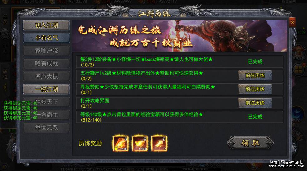 QQ��ͼ20251212124855.jpg