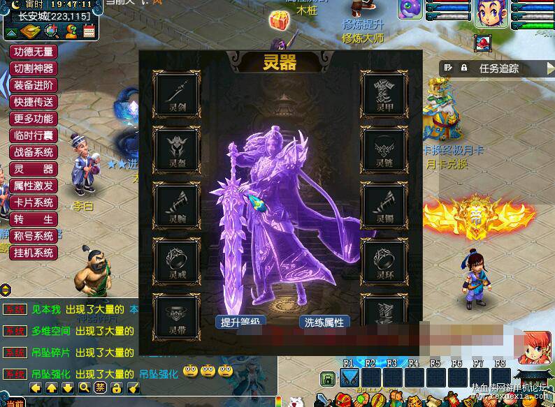QQ��ͼ20251215104211.jpg
