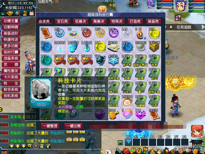 QQ��ͼ20251215104302.jpg