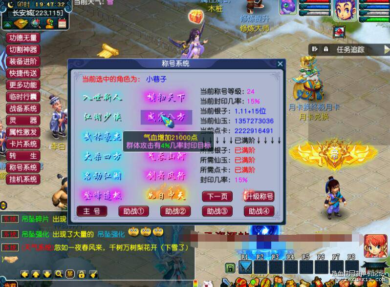 QQ��ͼ20251215104311.jpg