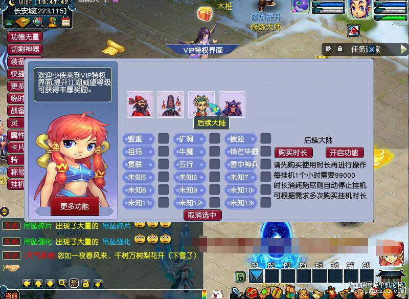 QQ��ͼ20251215104320.jpg