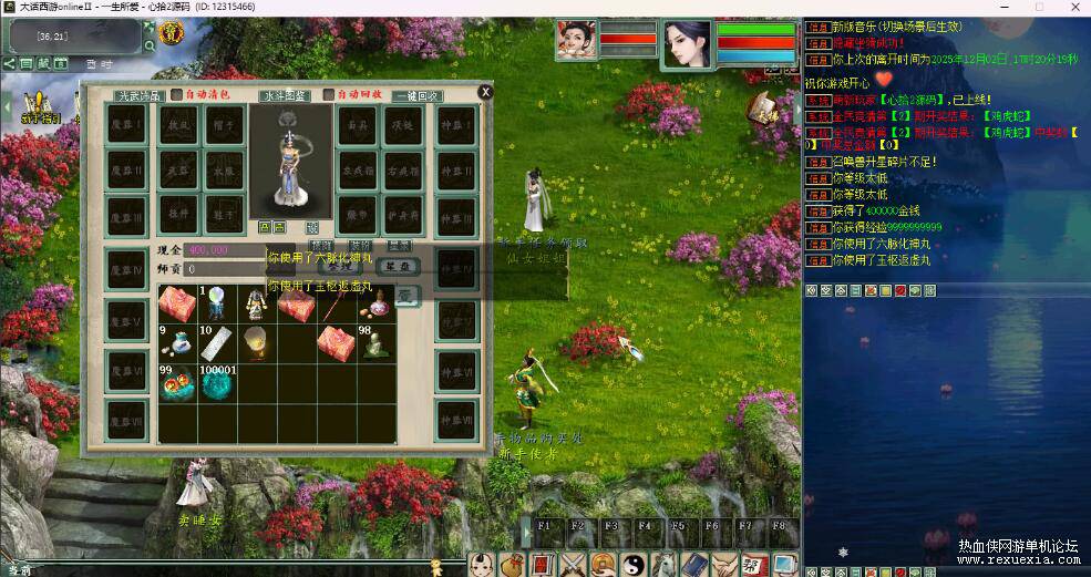 QQ��ͼ20251215104828.jpg