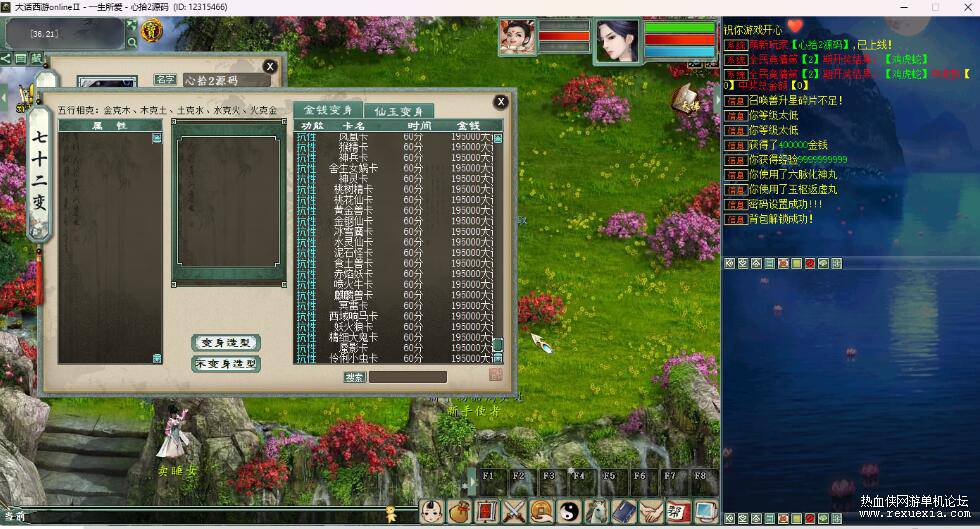 QQ��ͼ20251215104835.jpg