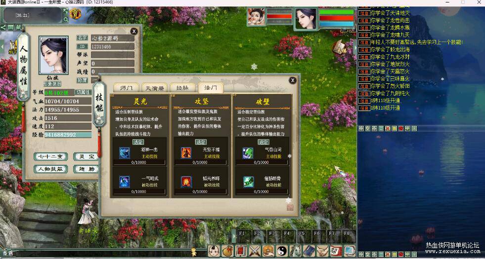 QQ��ͼ20251215104907.jpg