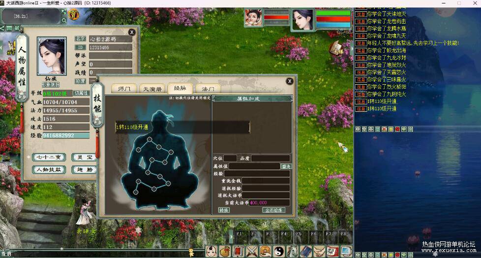 QQ��ͼ20251215104857.jpg