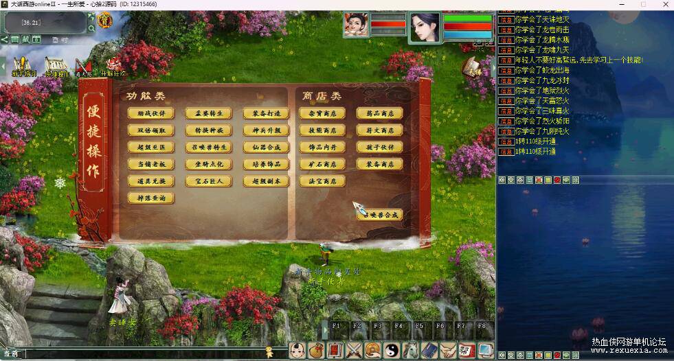 QQ��ͼ20251215104925.jpg