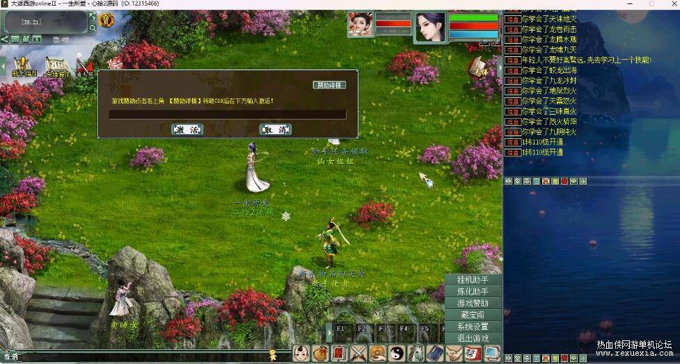 QQ��ͼ20251215104934.jpg