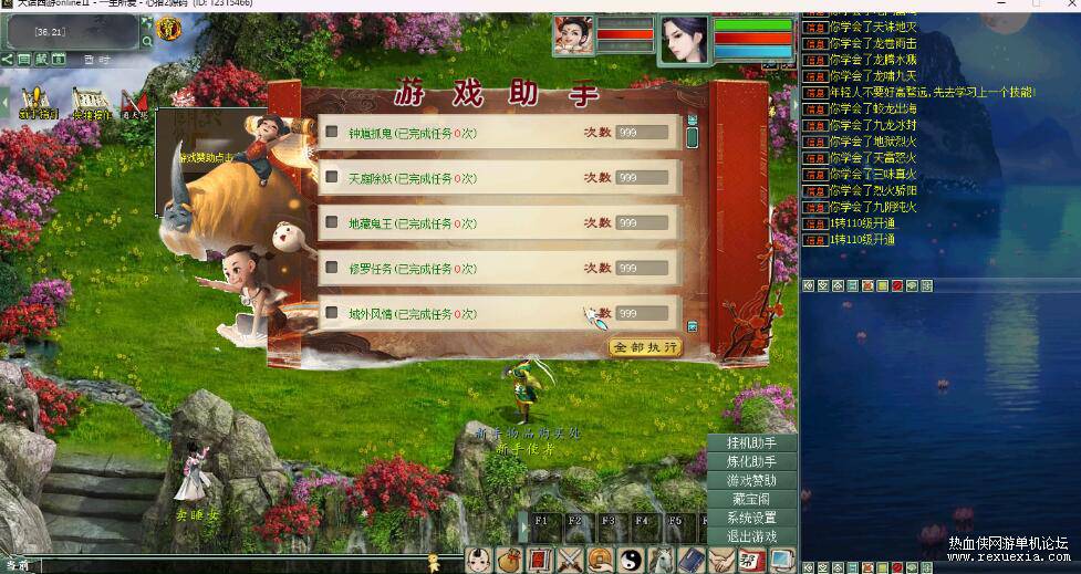QQ��ͼ20251215104939.jpg