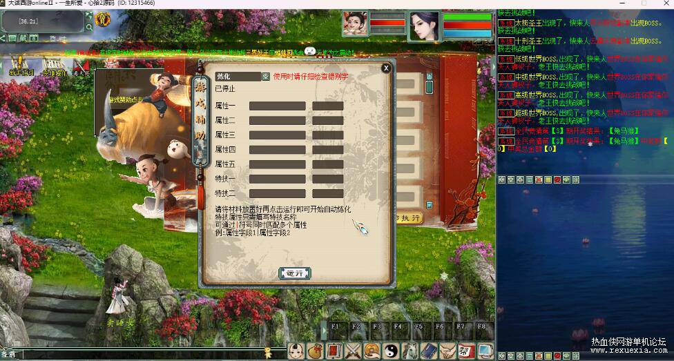 QQ��ͼ20251215104944.jpg