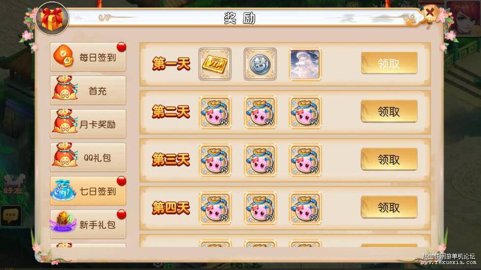 QQ��ͼ20251217102900.jpg