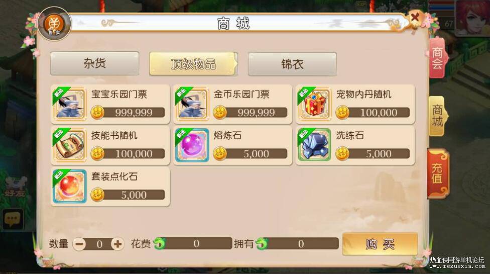 QQ��ͼ20251217102922.jpg