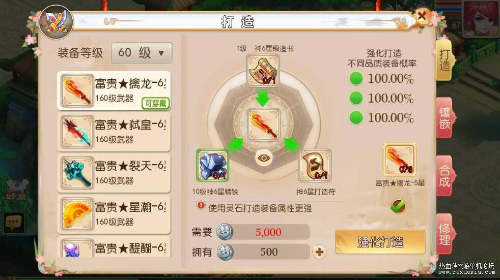 QQ��ͼ20251217102912.jpg