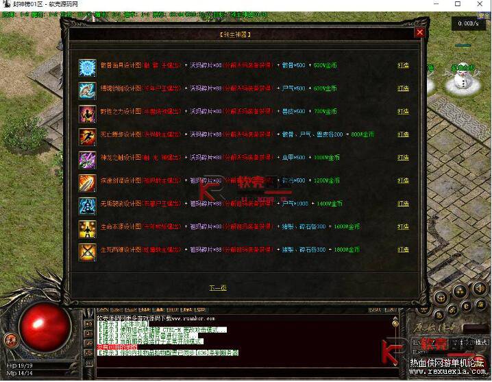 QQ��ͼ20251219090052.jpg