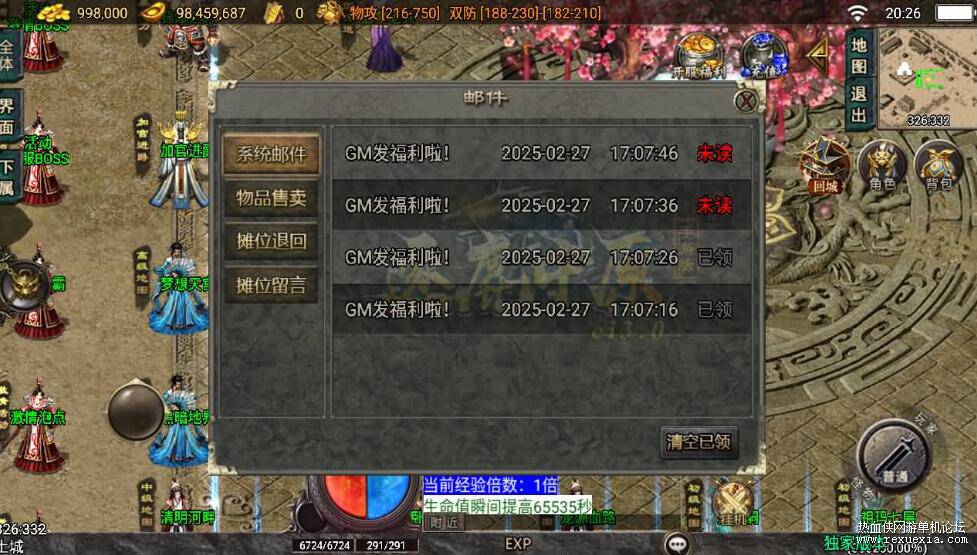 QQ��ͼ20251219090543.jpg