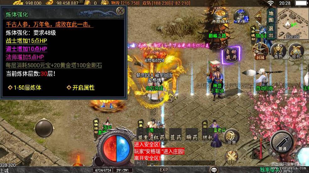 QQ��ͼ20251219090614.jpg