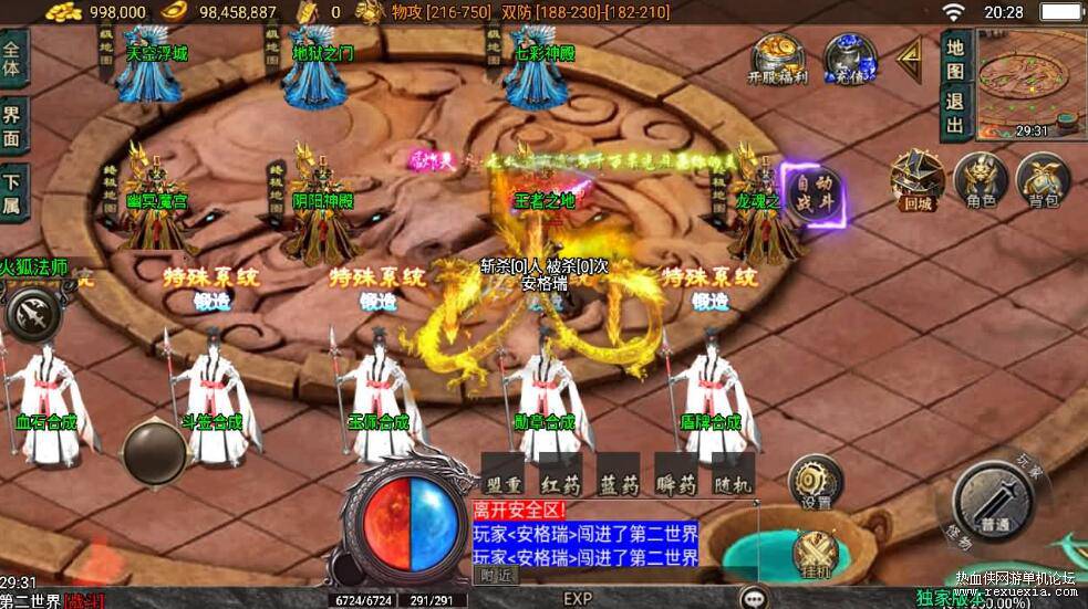 QQ��ͼ20251219090619.jpg