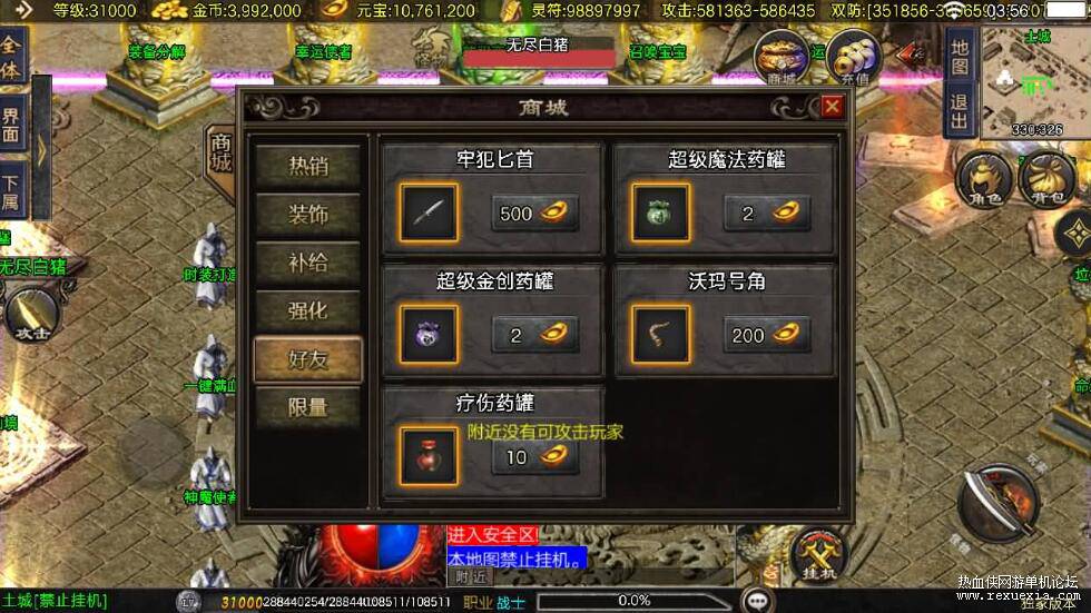 QQ��ͼ20251219125757.jpg