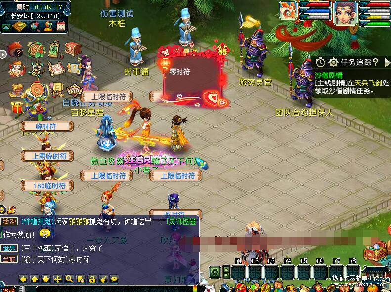 QQ��ͼ20251220092516.jpg