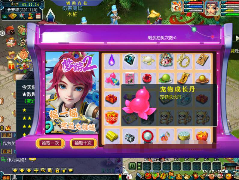 QQ��ͼ20251220092545.jpg