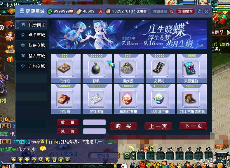 QQ��ͼ20251220092611.jpg