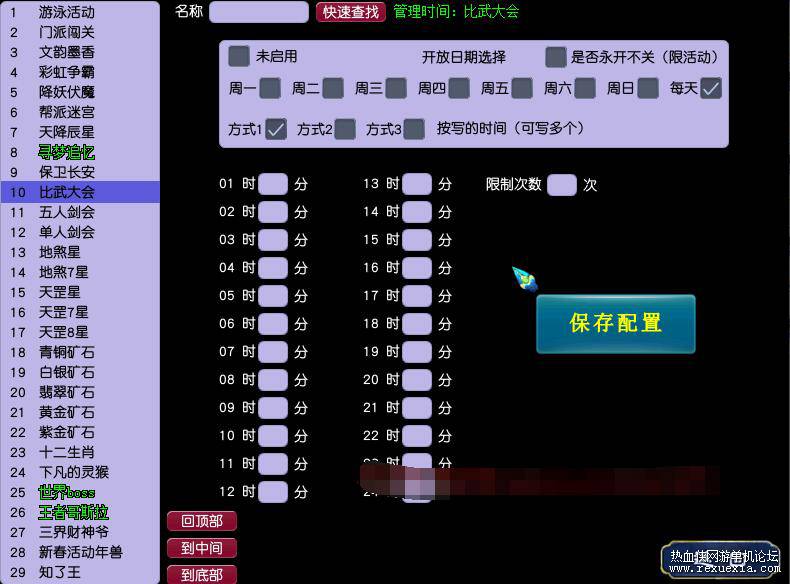 QQ��ͼ20251220092638.jpg