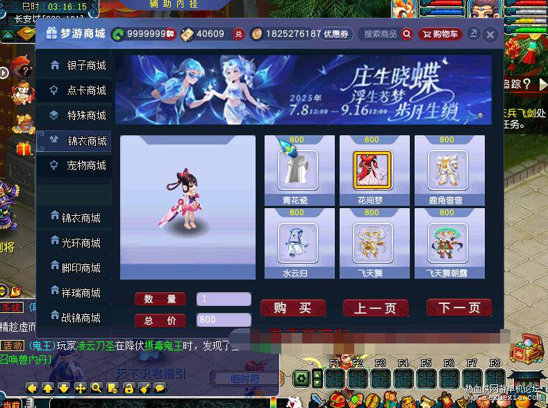 QQ��ͼ20251220092620.jpg