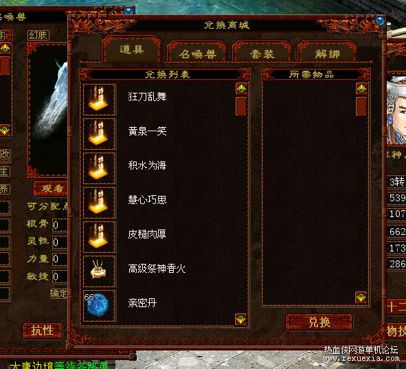 ef872f9d-649e-49ba-8167-be4ac7e85be8.png