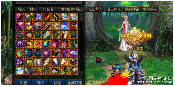 ScreenShot_2025-12-23_112406_853.png