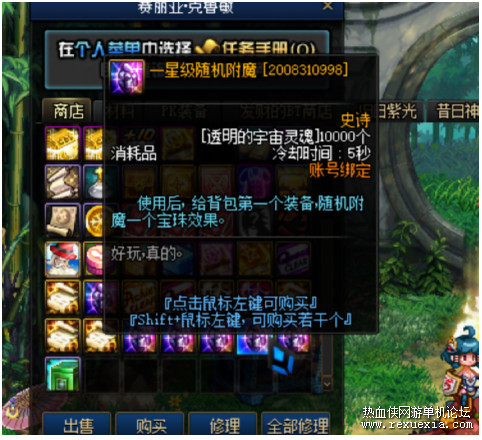 ScreenShot_2025-12-23_112433_941.png