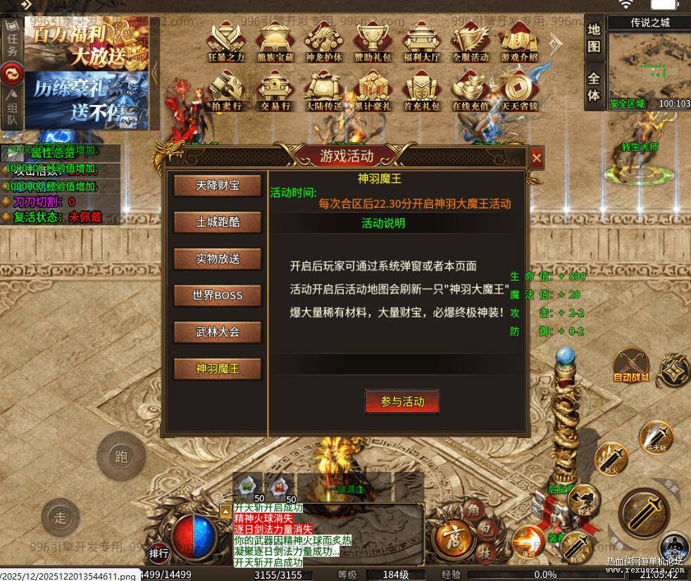 QQ��ͼ20251226091603.jpg