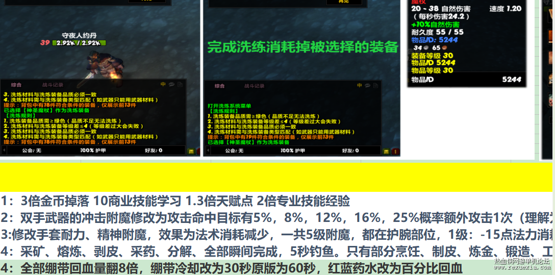 ScreenShot_2025-12-27_105342_340.png