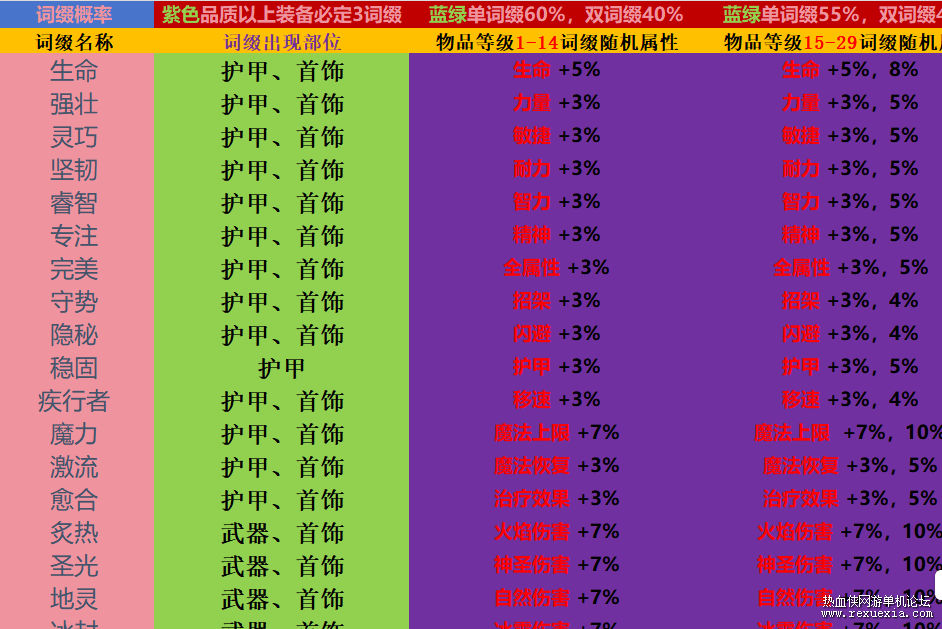 ScreenShot_2025-12-27_105329_788.png