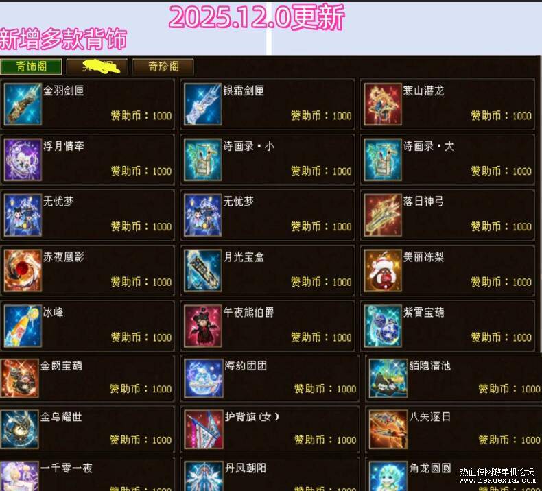 QQ��ͼ20251227131302.jpg
